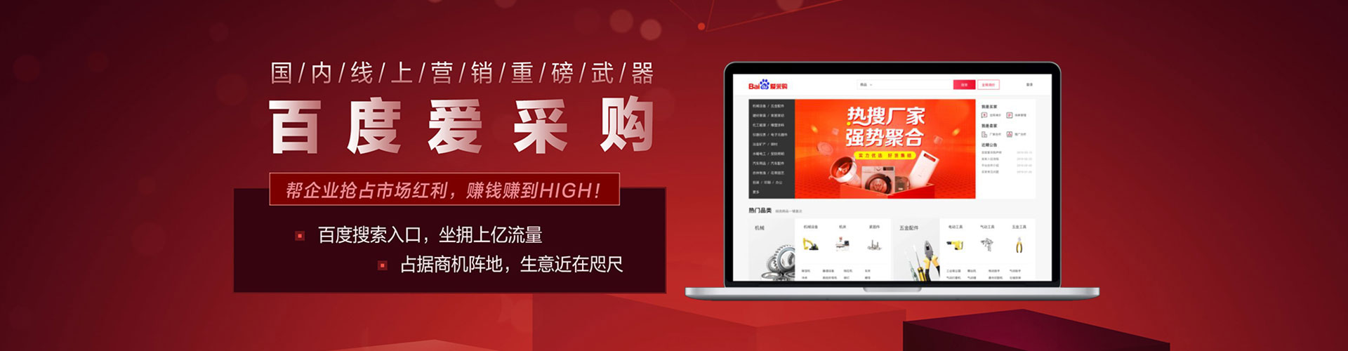 源城信息流代理
