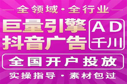 信息流广告优化策略大揭秘，助你轻松提升广告效果