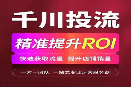今日头条信息流广告的投放策略与效果评估——基于多个成功案例